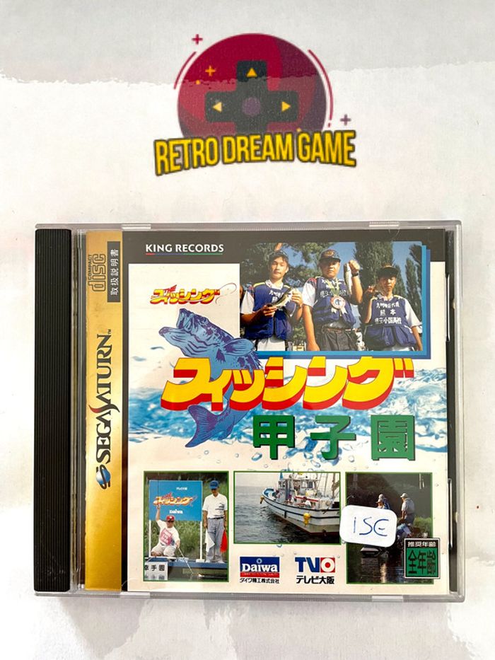 Jeux Fishing Koushien pour Saturn japonaise