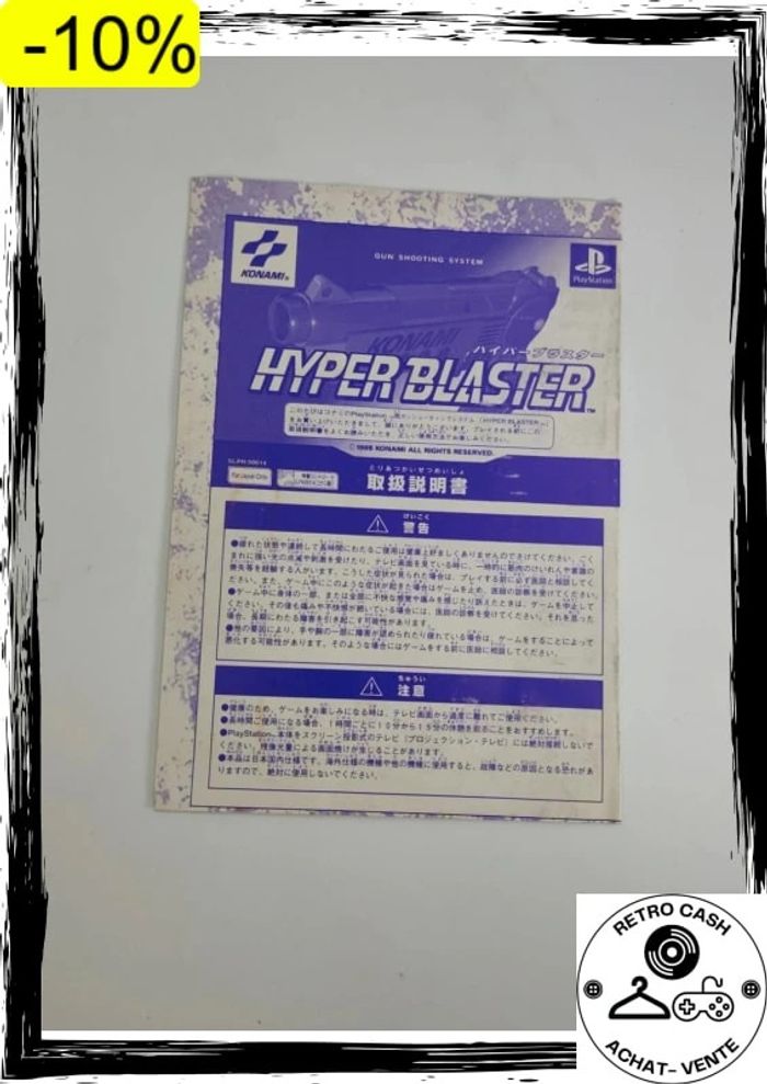 ps1 Hyper Blaster Light Gun Controller Konami slph-00014 crt ntsc-J Game Japan - photo numéro 5