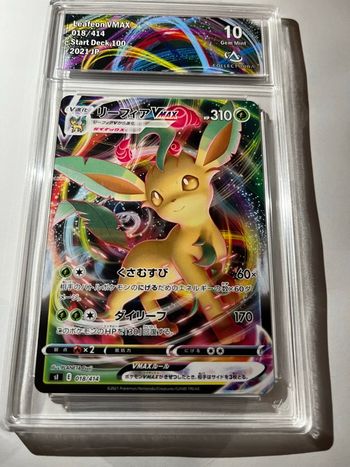 Leafon VMax Pokémon 
