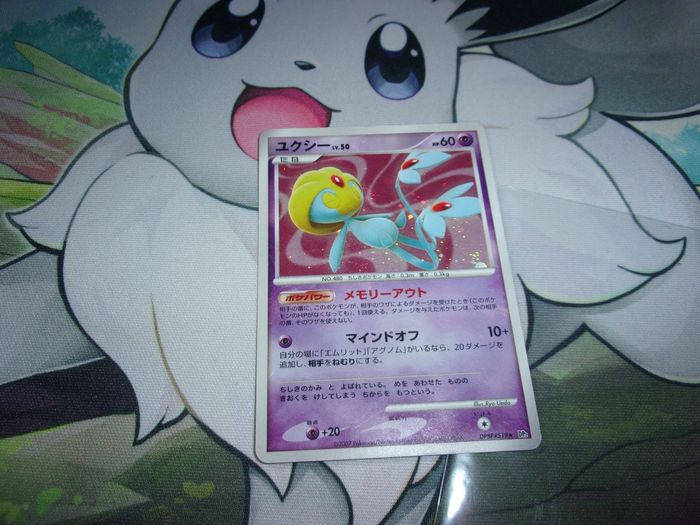 Pokémon Créhelf - Uxie Lv.50 holo Trésors Mystérieux version japonaise DPBP#519 - photo numéro 3