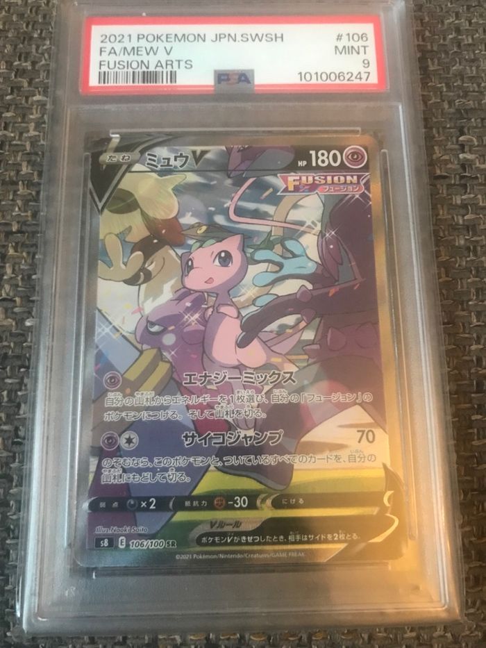 Pokemon carte gradée Mew fa japonnais