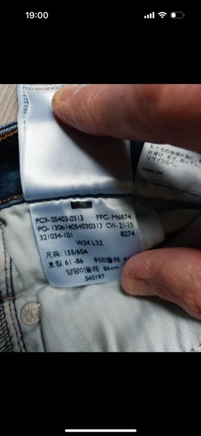 Jeans Levi's Slight Curve taille W24 L32 - photo numéro 7