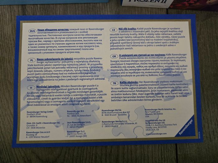 Puzzles Frozen II - photo numéro 8