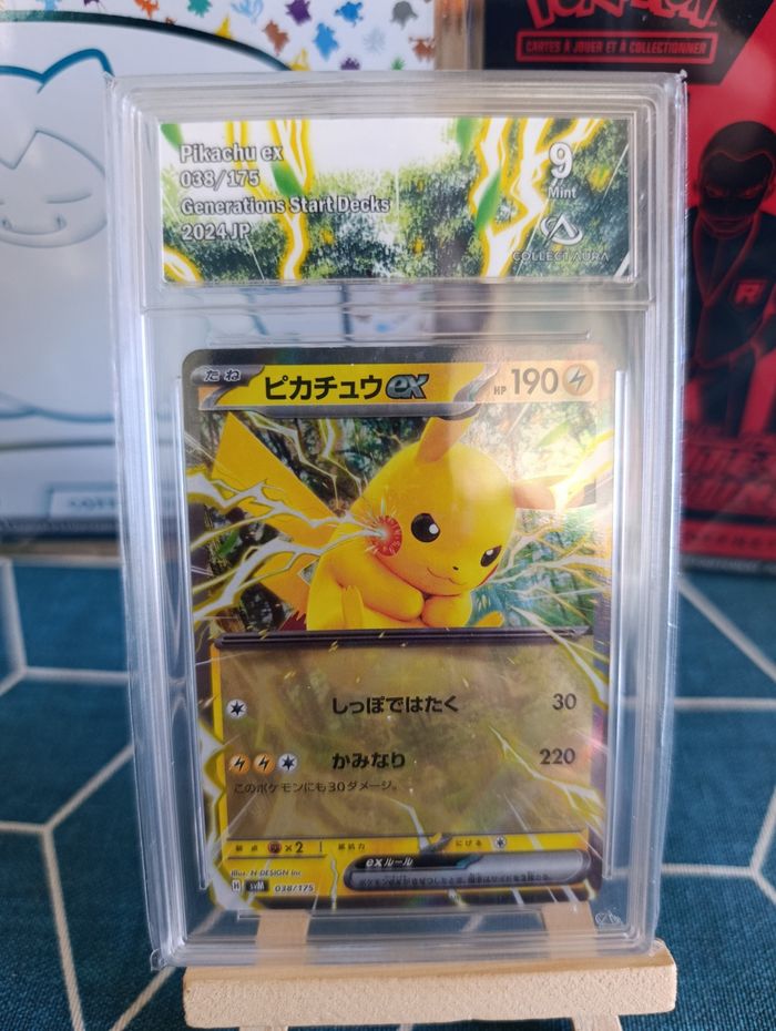 Destockage Triplettes de cartes gradées - photo numéro 6