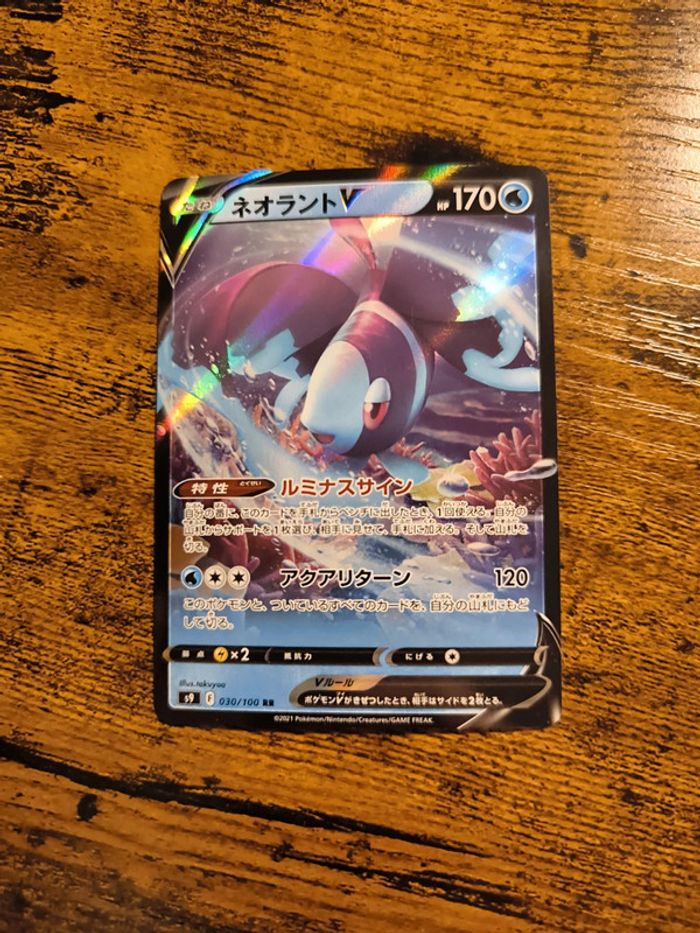 Carte pokémon japonaise