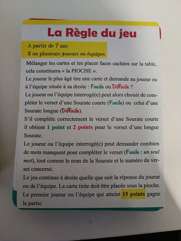 Jeu hafiz al qur'an - photo numéro 3