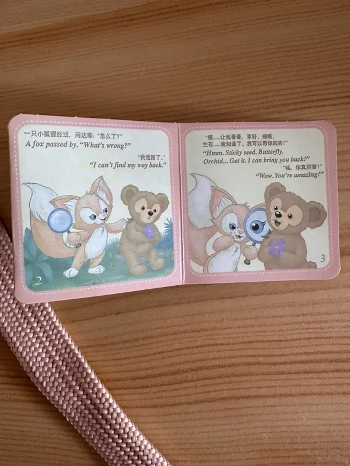 Sac bandoulière LinaBell Disney Parks original – peluche douce - photo numéro 10