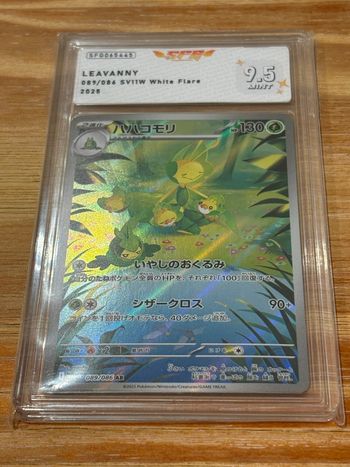 Lot cartes gradées
