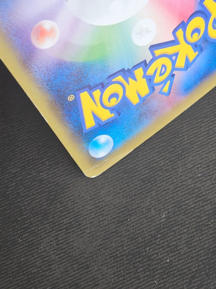 Carte Mentali Ex 084/080  Rage of the Broken Heaven - photo numéro 4