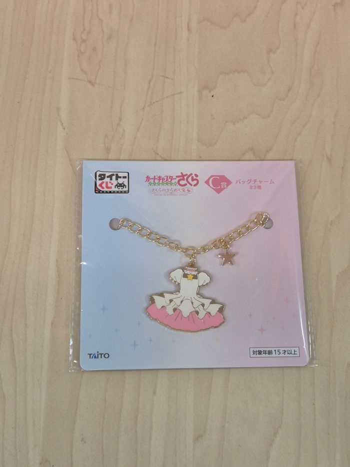 Charm pour sac Card Captor Sakura Taito Kuji