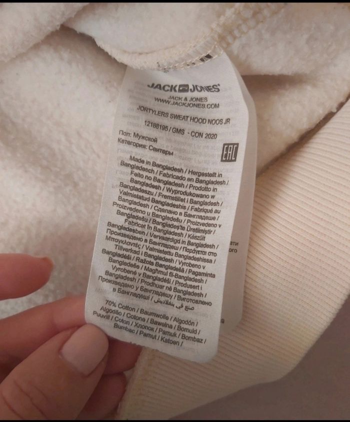 Sweat Jack and Jones 12 ans état neuf - photo numéro 5