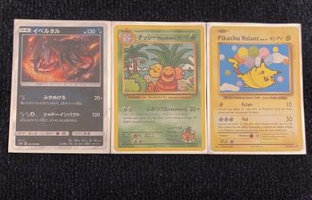 Lots de cartes Pokémon ultra rare