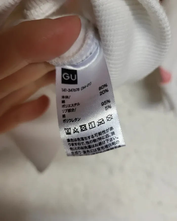 Sweat Kirby GU -150 cm - photo numéro 7