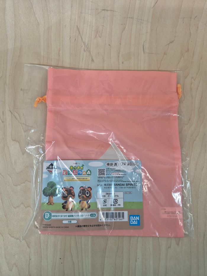Petite pochette à lien Animal Crossing Ichibankuji - photo numéro 1