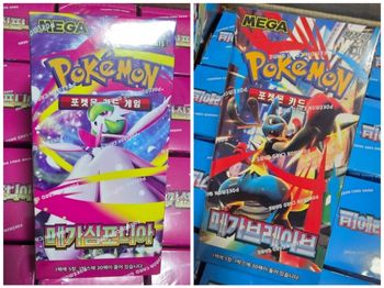 Duo display M1L mega brave et M1S mega symphony neuves scellées Pokemon coréen