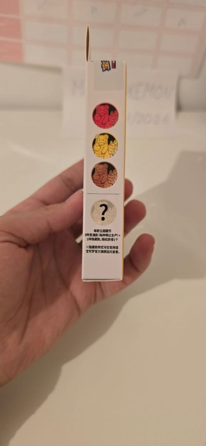 Coffret Pokémon 151 Coin Set - Neuf Scellé (Version Chinoise) - photo numéro 5