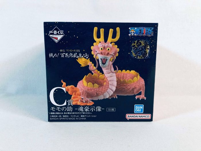 One Piece - Ichiban EX Challenge! Hundred Flowers Profusion Onigashima : Momonosuke Kozuki (Lot C) - photo numéro 2