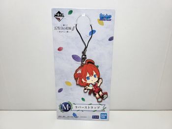 The Quintessential Quintuplets Ichiban Kuji M Porte clé Key Ring Nakano Itsuki