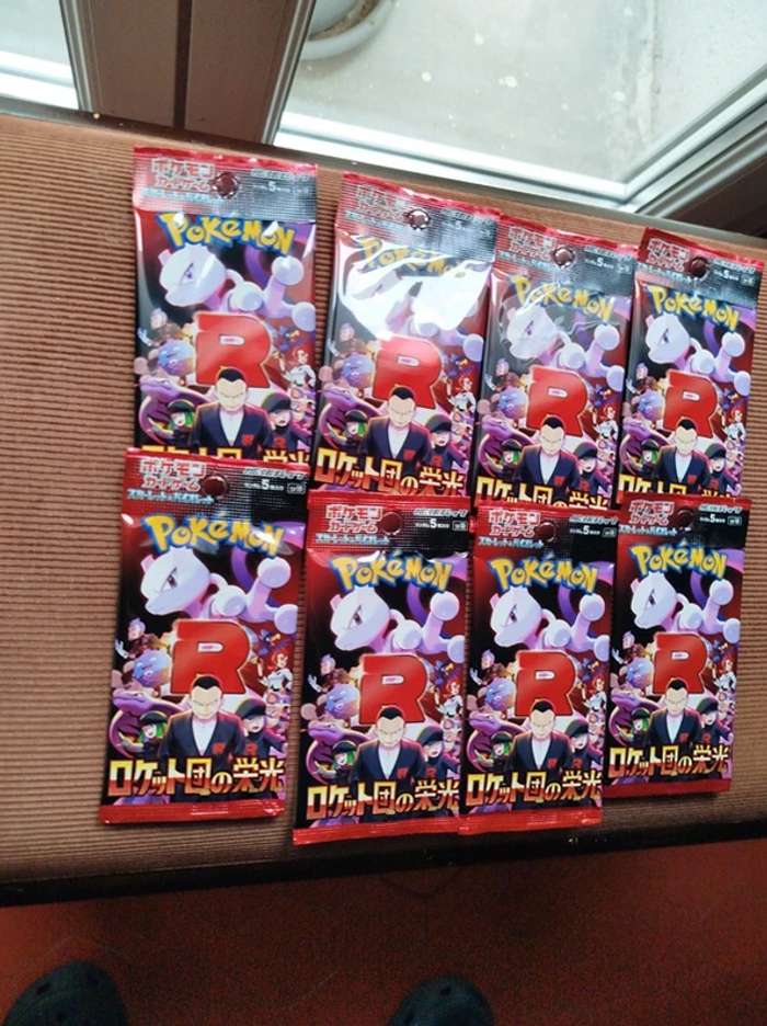 Lot de 8 boosters rivalités destinées neufs japonais - photo numéro 2