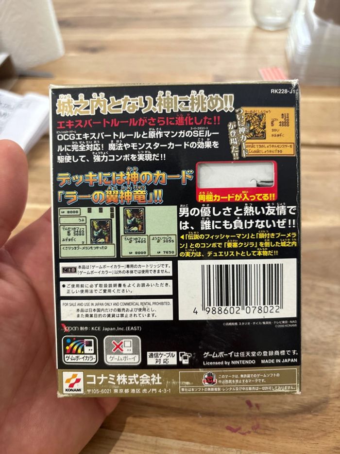 Yu-Gi-Oh Dual monsters 4 - Nintendo Game Boy Color / GBC / JAP - photo numéro 2