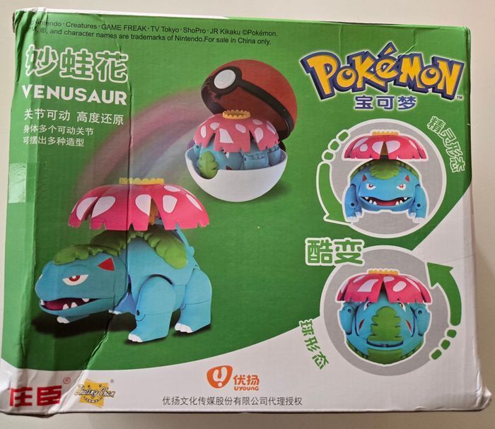 Figurine Pokemon Florizarre avec Pokeball. Neuf - photo numéro 3