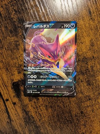 Carte pokémon japonaise