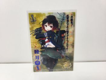 Kantai Collection (Kancolle) carte Card Mutsuki