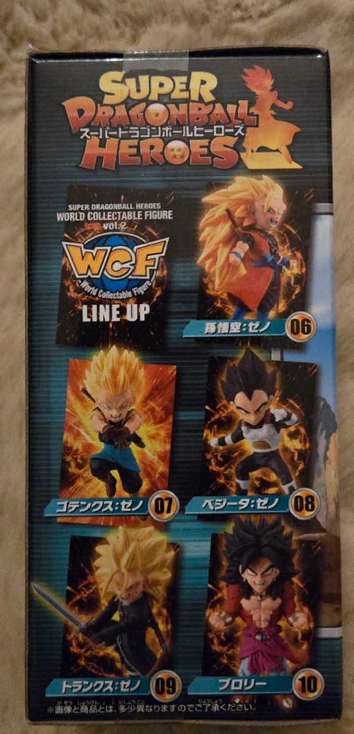 WCF vol 2 super dragon ball heroes gotenks - photo numéro 3