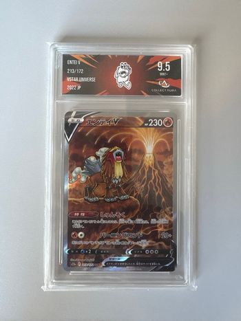 Entei V 9.5 collect aura