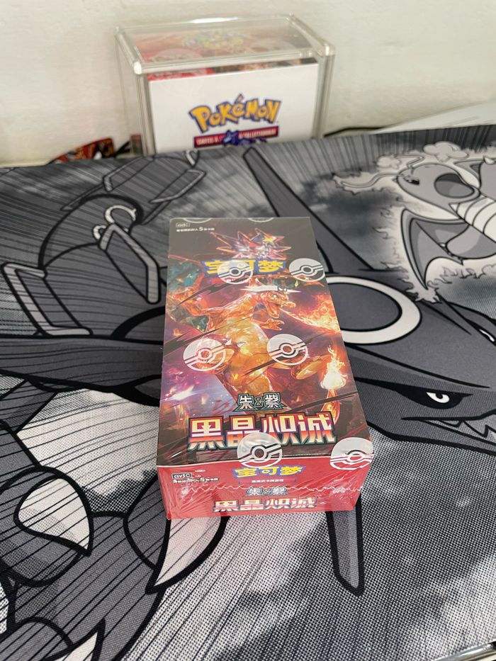 Display CSV5C slim, flammes obsidienne en chinois