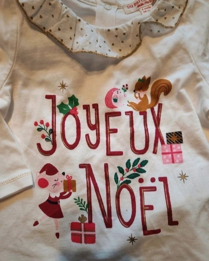 Ensemble dpam - photo numéro 3