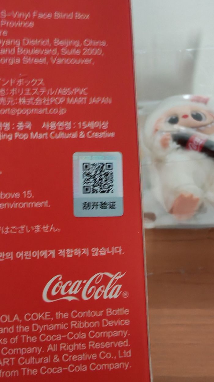 Labubu série Coca Cola - photo numéro 7