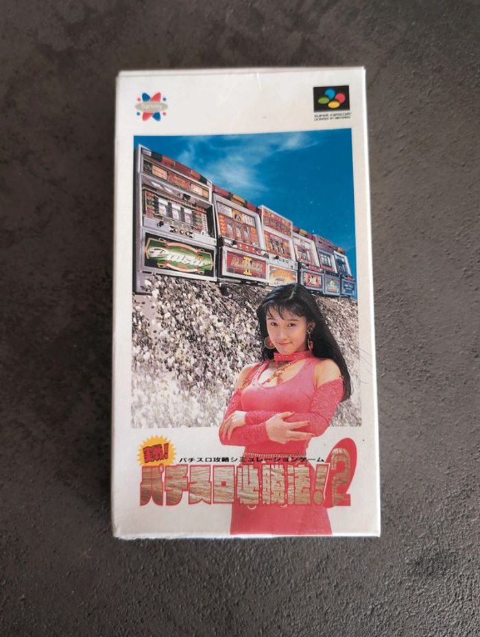 Jissen - super famicom