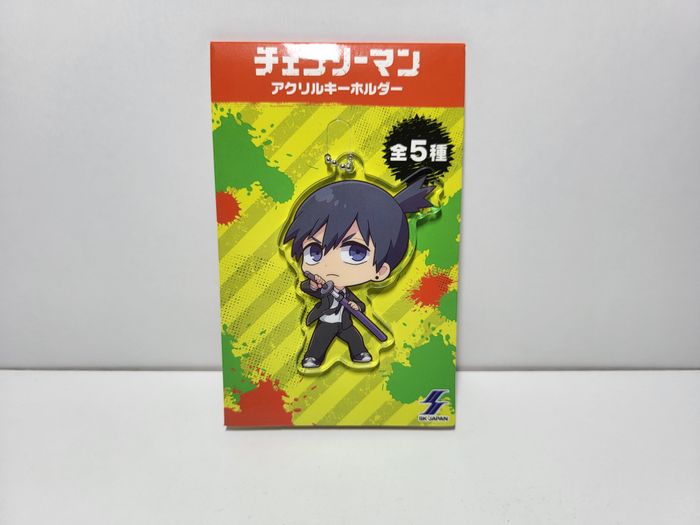 Chainsaw Man Porte Clé Key Chain Aki