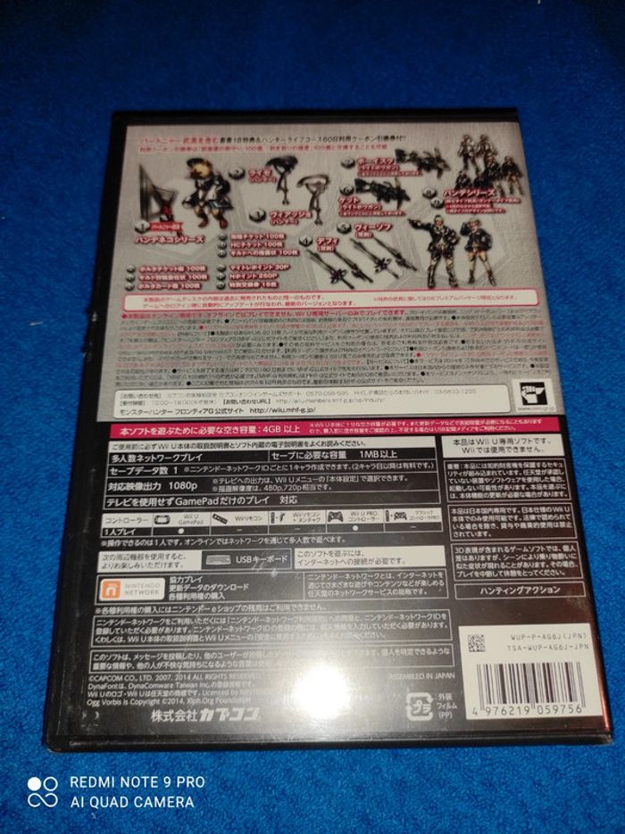 Monster hunter frontier G6 Nintendo Wii u - photo numéro 2