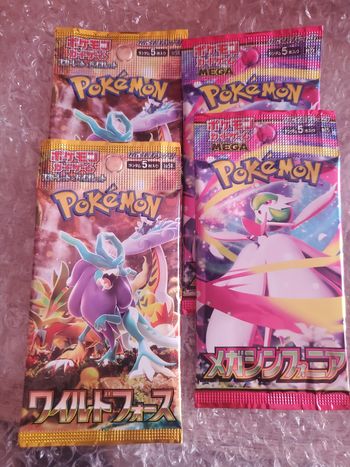 4 booster ( 2 mega symphonia M1S + 2 wild Forxe