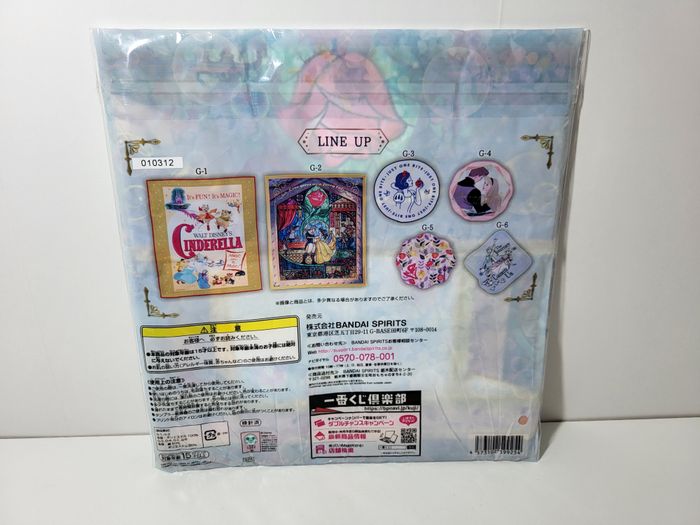 Petite Serviette Towel Ichiban Kuji G Cinderela - photo numéro 2