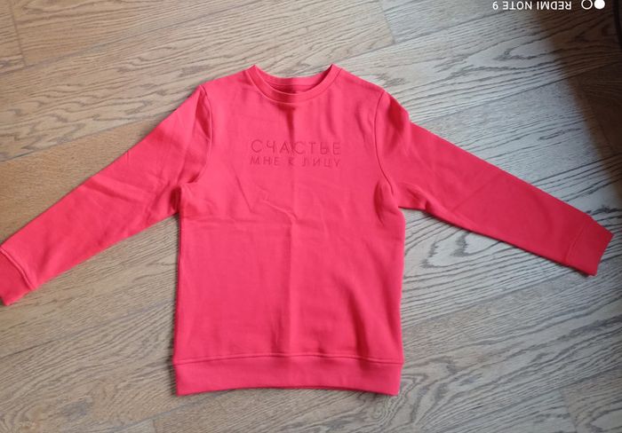 Sweat mixte orange, Kiabi, taille 10 ans, NEUF