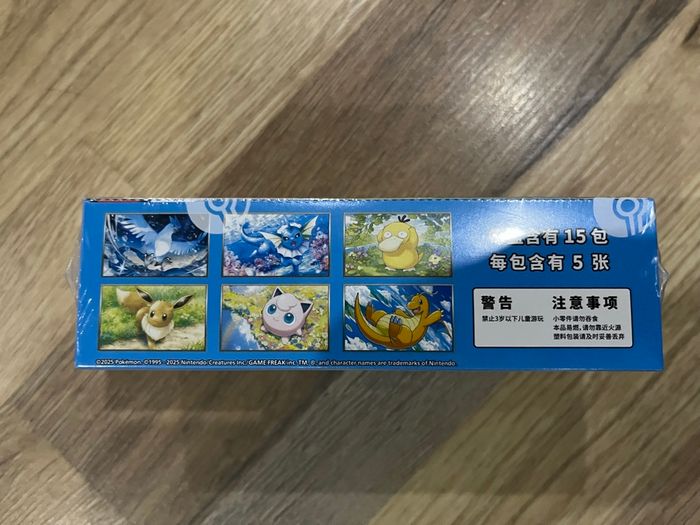 Display Pokémon chinois 151c v2 - photo numéro 2