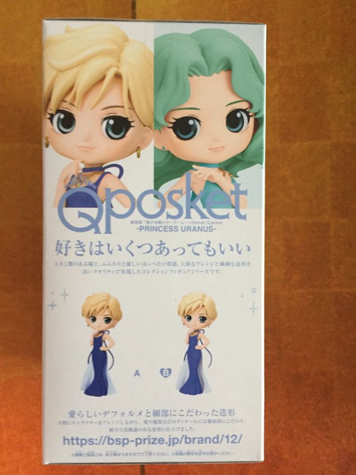 Qposket Sailor Moon Eternal Princess Uranus version B Banpresto - photo numéro 4