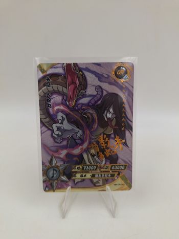 Carte OR Naruto Kayou NR-OR-003