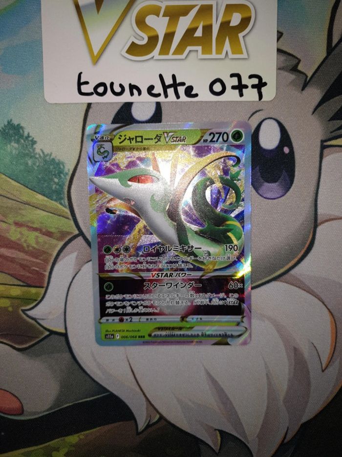 Carte pokémon Majaspic VSTAR 006/068 - photo numéro 3