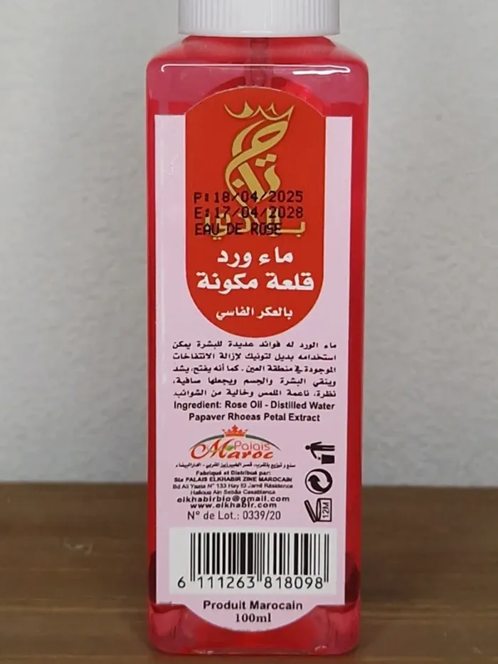 Eau de rose akkar fassi 100ml 100% naturelle - photo numéro 2