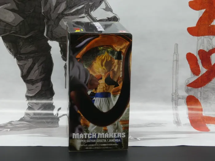 Gogeta Super Saiyan – Match Makers – Neuf - photo numéro 4