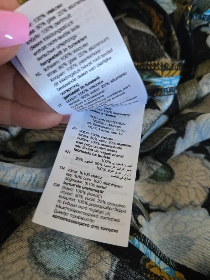 Robe à motif sandro - photo numéro 6