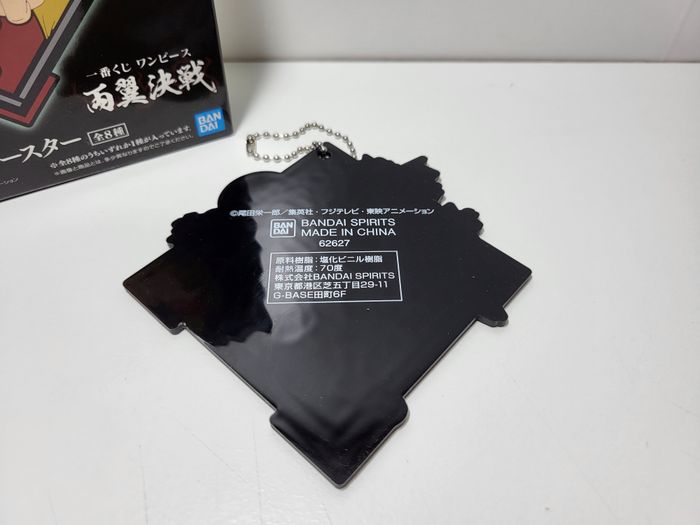 Ichiban Kuji H One Piece Ryoyoku Ketto Porte Clé Key Ring Luffy - photo numéro 4