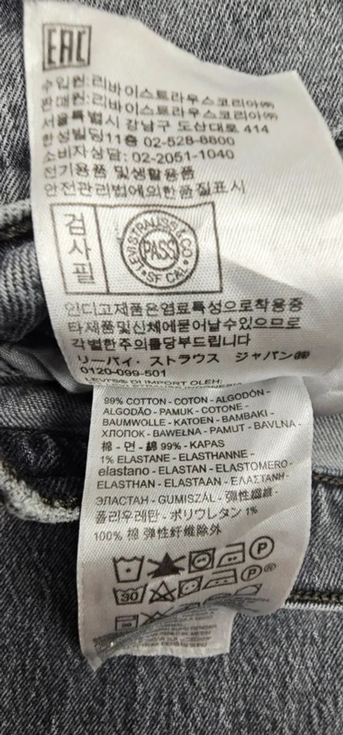 Levi's 721 high skinny noir délavé - photo numéro 10