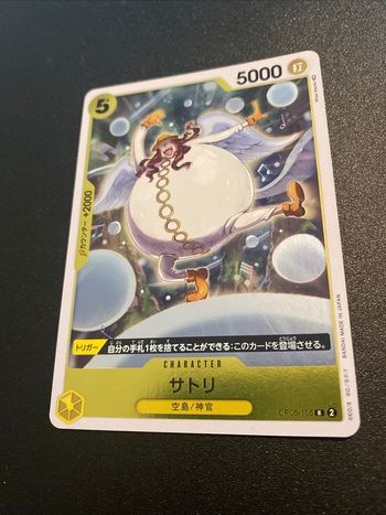Carte One Piece Satori OP05-105 R Awakening of The New Era OP-05