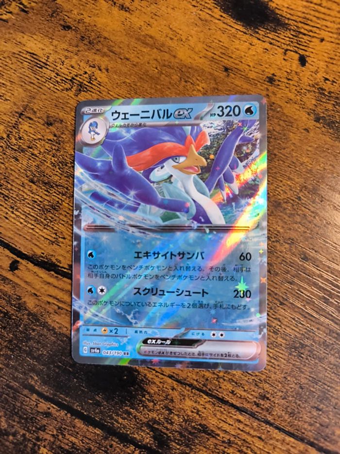 Carte pokémon japonaise