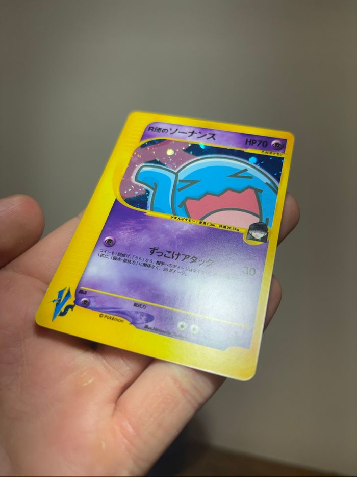 Wobbuffet Qulbutoké 093/141 - photo numéro 5
